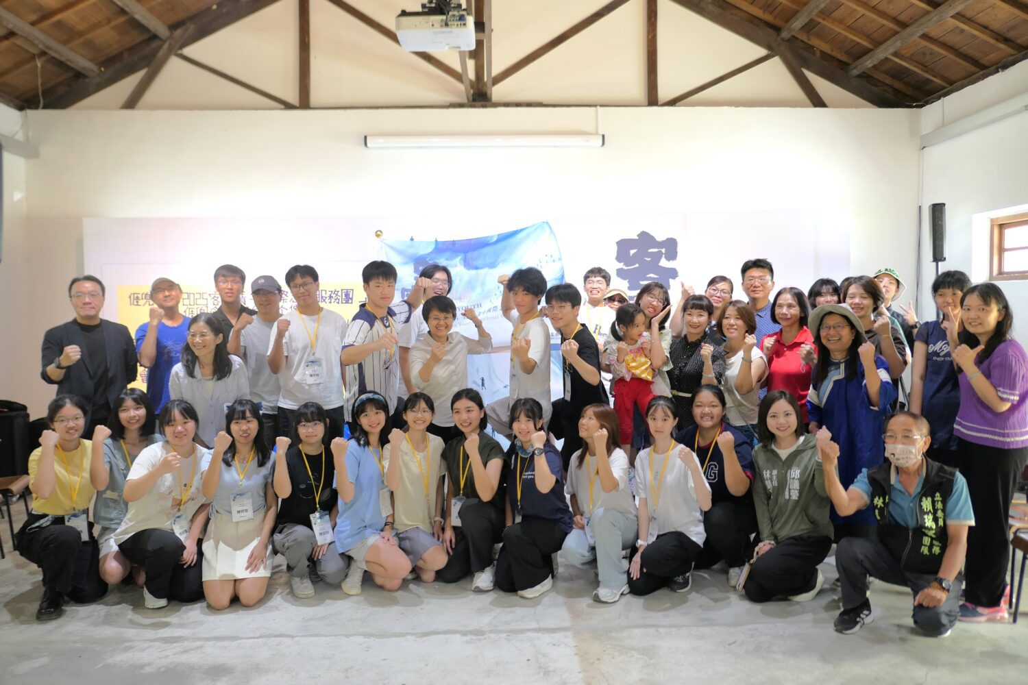 客家青年志工團成軍 將前往泰國展服務熱情 客家青年志工團成軍 將前往泰國展服務熱情