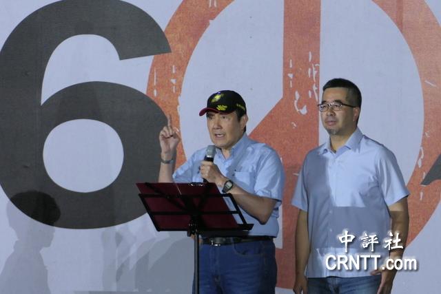 馬英九：大罷免卑劣　這是不信“賴”投票