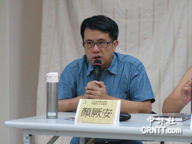 深綠學者顏厥安不挺大罷免　陳昭姿：還是有人清醒