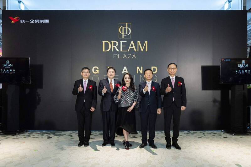 DREAM PLAZA  7/25 Grand Opening