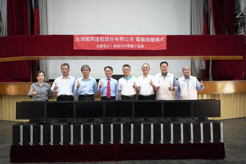 善盡企業責任 台船捐贈再生電腦幫助科丁聯盟作慈善公益 善盡企業責任 台船捐贈再生電腦幫助科丁聯盟作慈善公益