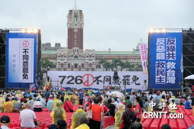 風雨無阻　捍衛台灣民主！抗罷選前之夜　朱馬韓蔣侯盧張與黃國昌輪番砲轟賴政府　高喊大惡罷大破功　在場民眾沸騰