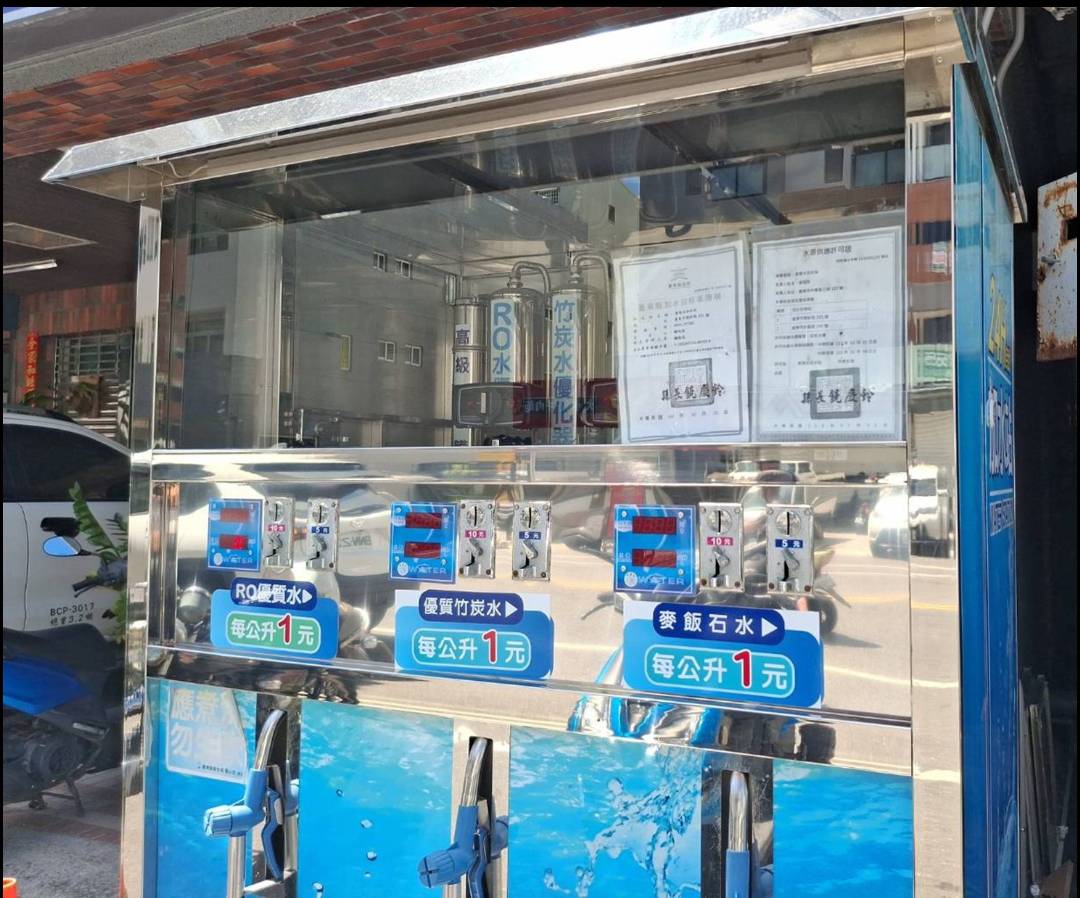 守護民眾安全飲水 臺東加水站水質檢測100%合格 請安心飲用 守護民眾安全飲水 臺東加水站水質檢測100%合格 請安心飲用