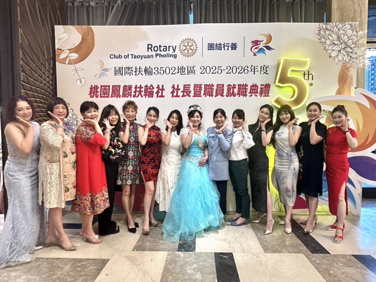 蛻變之路 行善最美 鳳麟扶輪社第5屆社長鄭秀玲的公益人生轉身記 蛻變之路 行善最美 鳳麟扶輪社第5屆社長鄭秀玲的公益人生轉身記