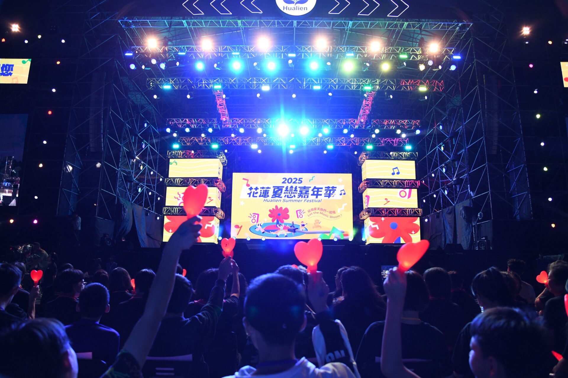 2025花蓮夏戀嘉年華第三夜  告五人、婁峻碩接力唱嗨翻花蓮