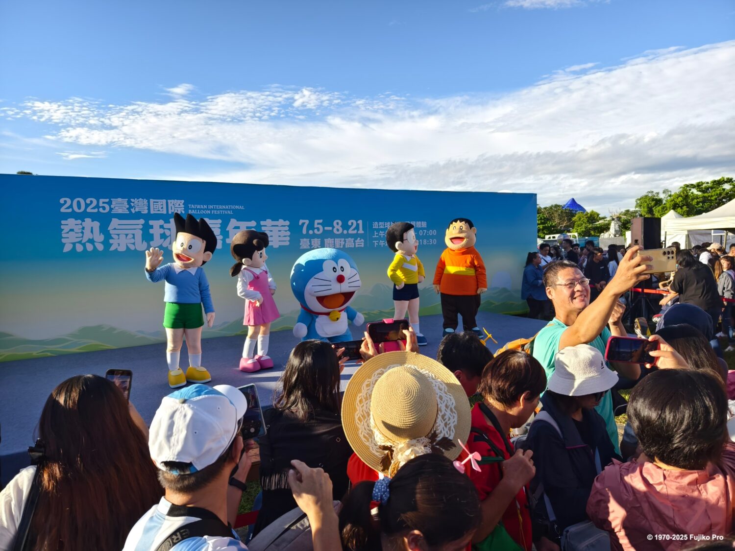 2025臺灣國際熱氣球嘉年華 哆啦A夢人偶見面會來囉 2025臺灣國際熱氣球嘉年華 哆啦A夢人偶見面會來囉