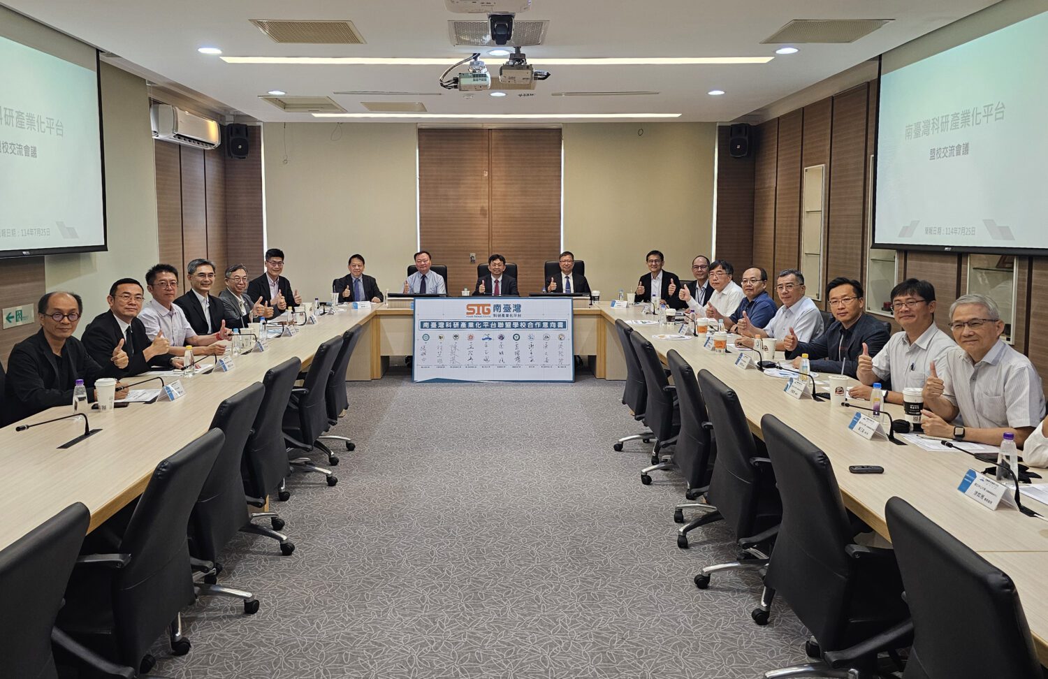 中山大學等十校共構跨域產學合作圈 擴增科研產業化平台 中山大學等十校共構跨域產學合作圈 擴增科研產業化平台