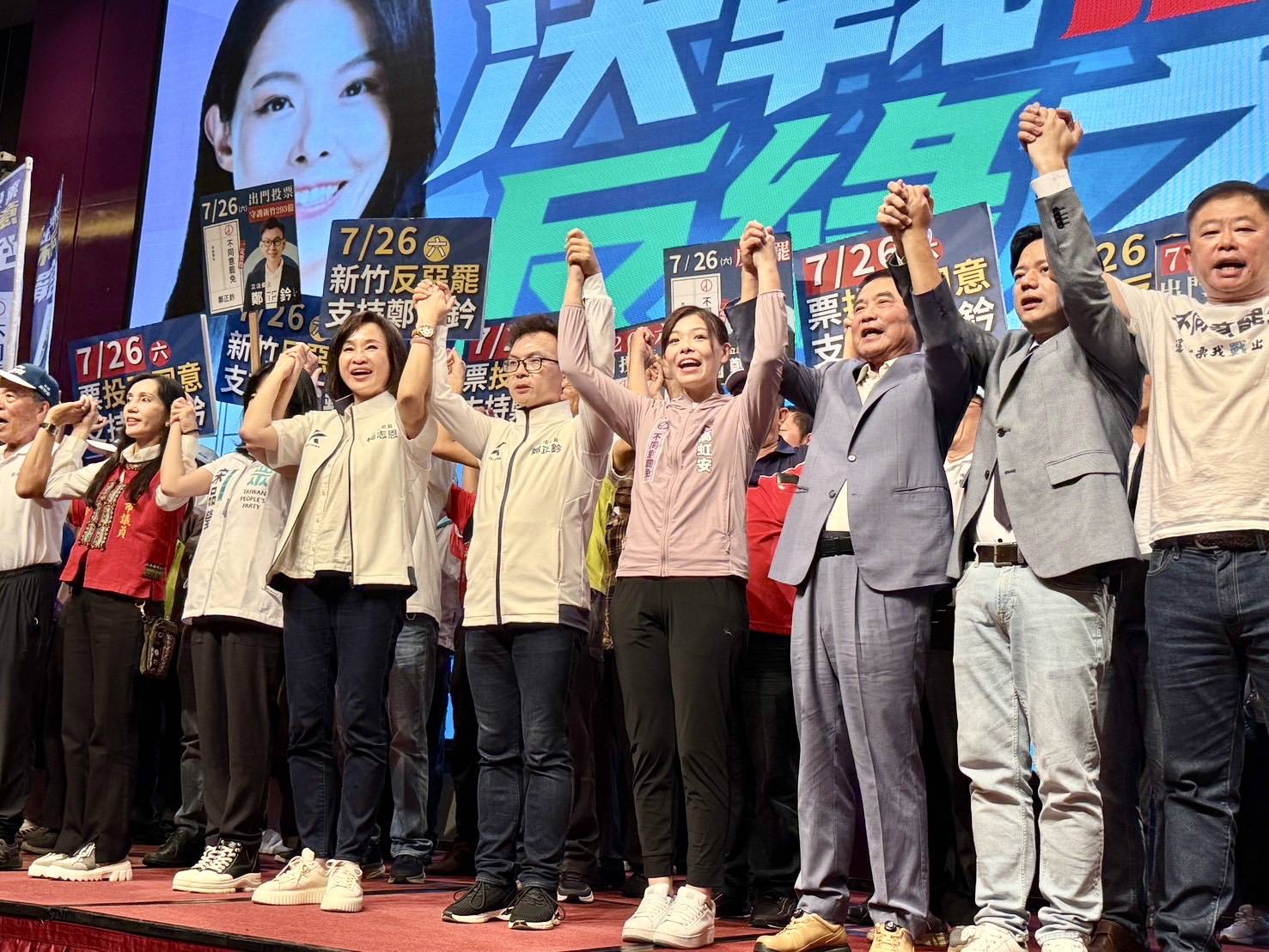 選前之夜 柯志恩率高雄議員赴新竹藍白合反惡罷 選前之夜 柯志恩率高雄議員赴新竹藍白合反惡罷