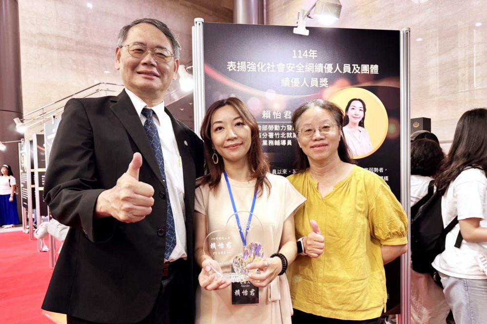 弱勢求職者職涯引路人　竹北就業中心就服員賴怡君獲社安網績優人員