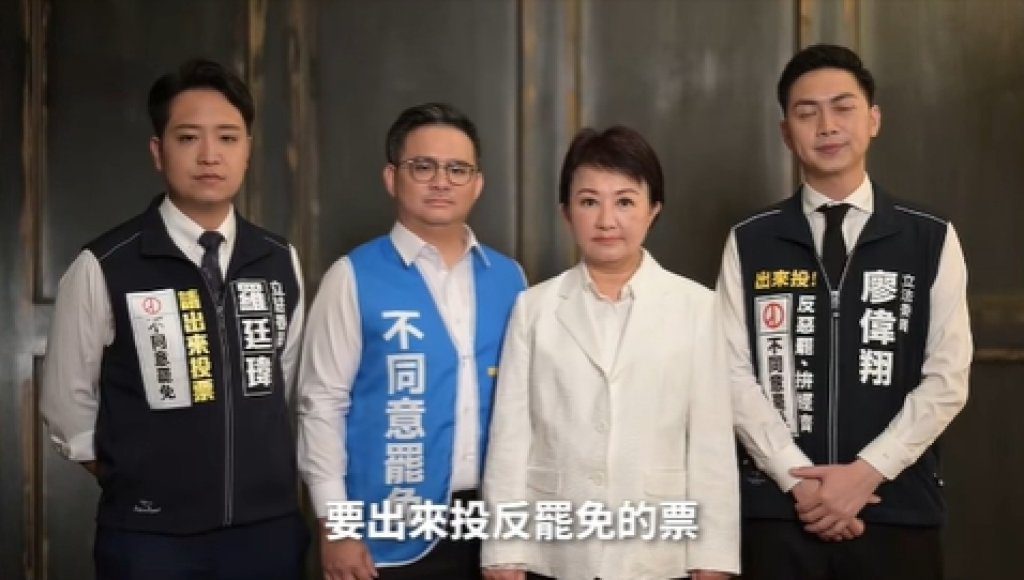 快訊／「台中三子」不同意罷免票領先！3人17:30共同現身