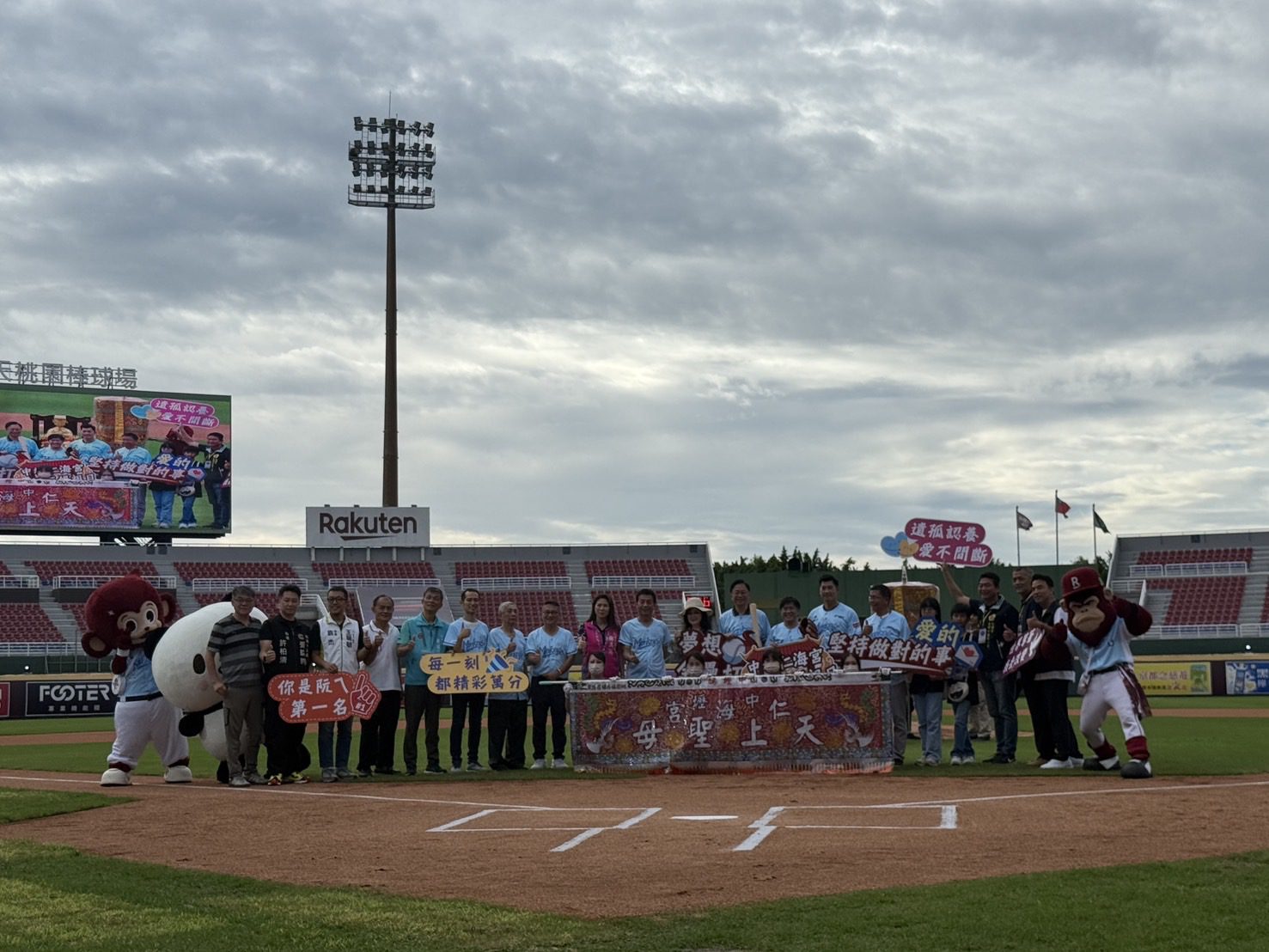 媽祖進場開球!中壢仁海宮攜手樂天桃猿傳遞信仰與公益 媽祖進場開球!中壢仁海宮攜手樂天桃猿傳遞信仰與公益