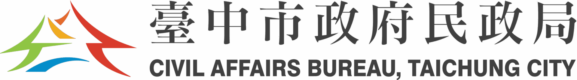 網傳「選票已被蓋章」 查證為造謠　台中選委會：未接獲民眾反應