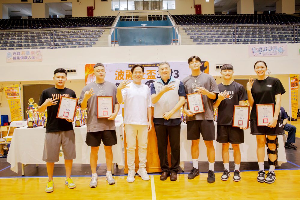 以球會友、切磋球技　竹市波麗士盃3對3籃球PK賽賽宣導反毒識詐趣