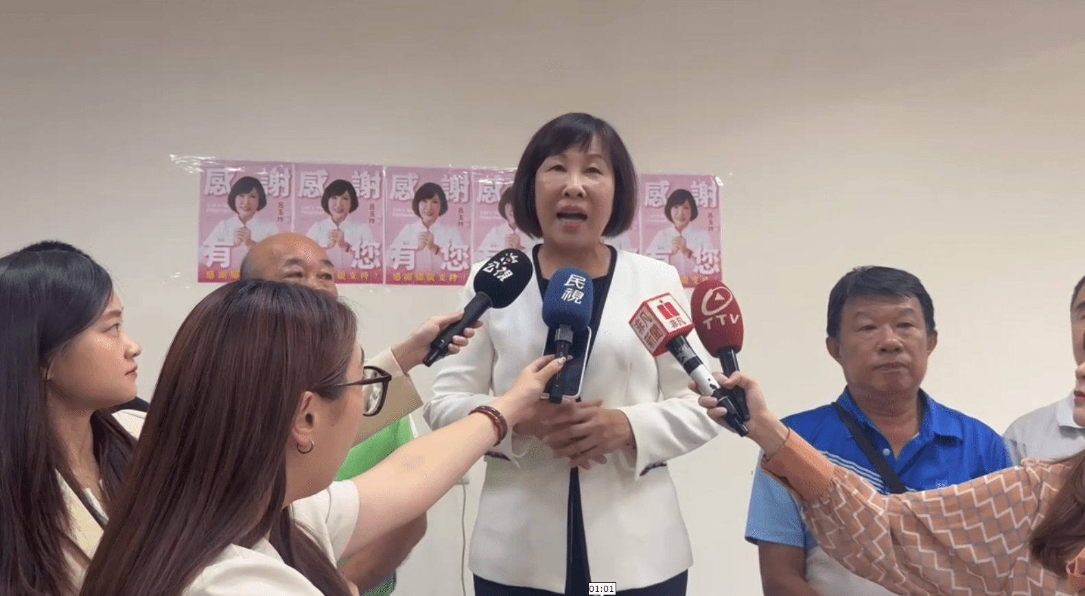 自行宣布罷免案未通過 桃園市第5選區立委呂玉玲感謝鄉親肯定 自行宣布罷免案未通過 桃園市第5選區立委呂玉玲感謝鄉親肯定