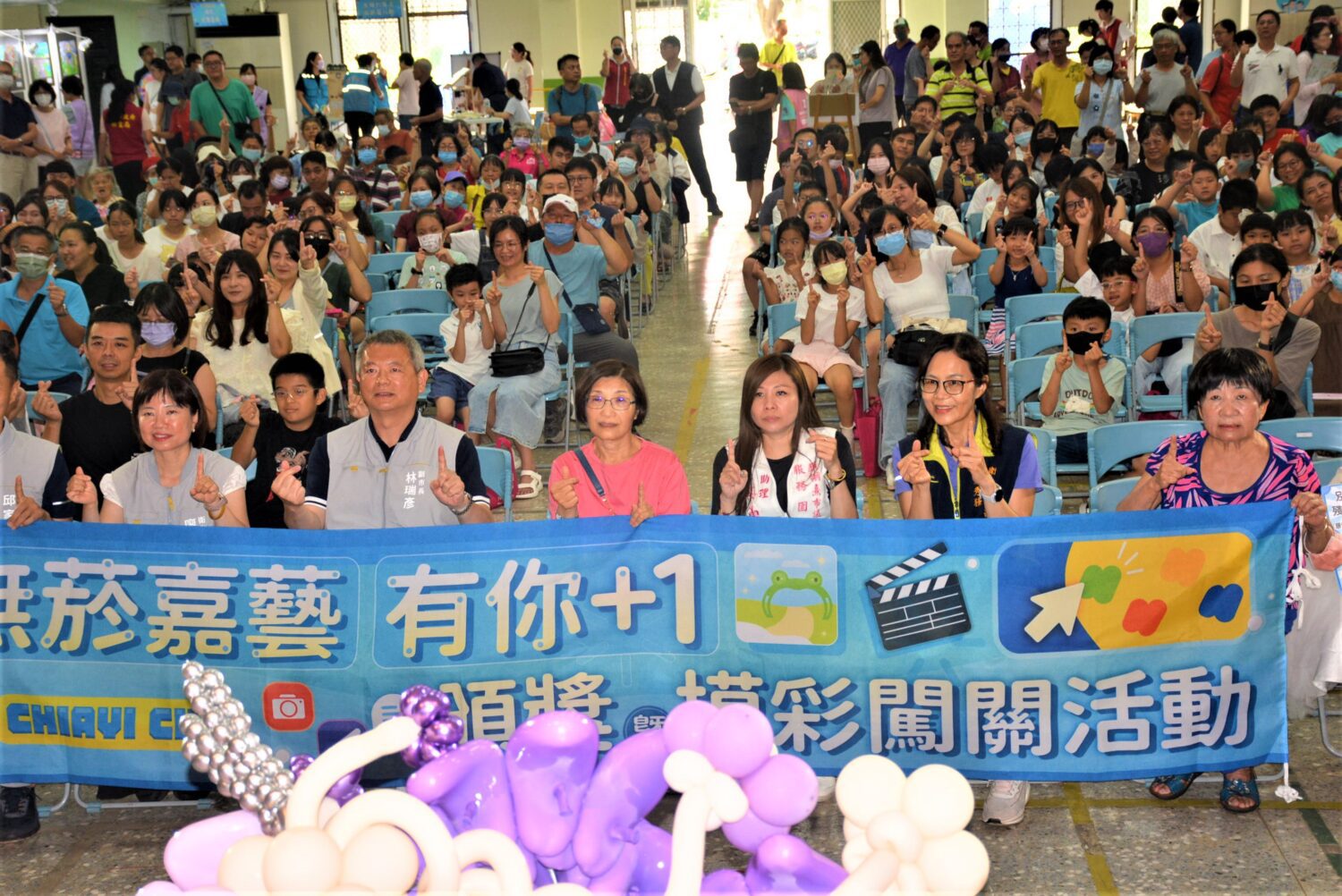 無菸嘉藝 有你+1 宣導公園禁菸並營造網路的無菸環境 無菸嘉藝 有你+1 宣導公園禁菸並營造網路的無菸環境