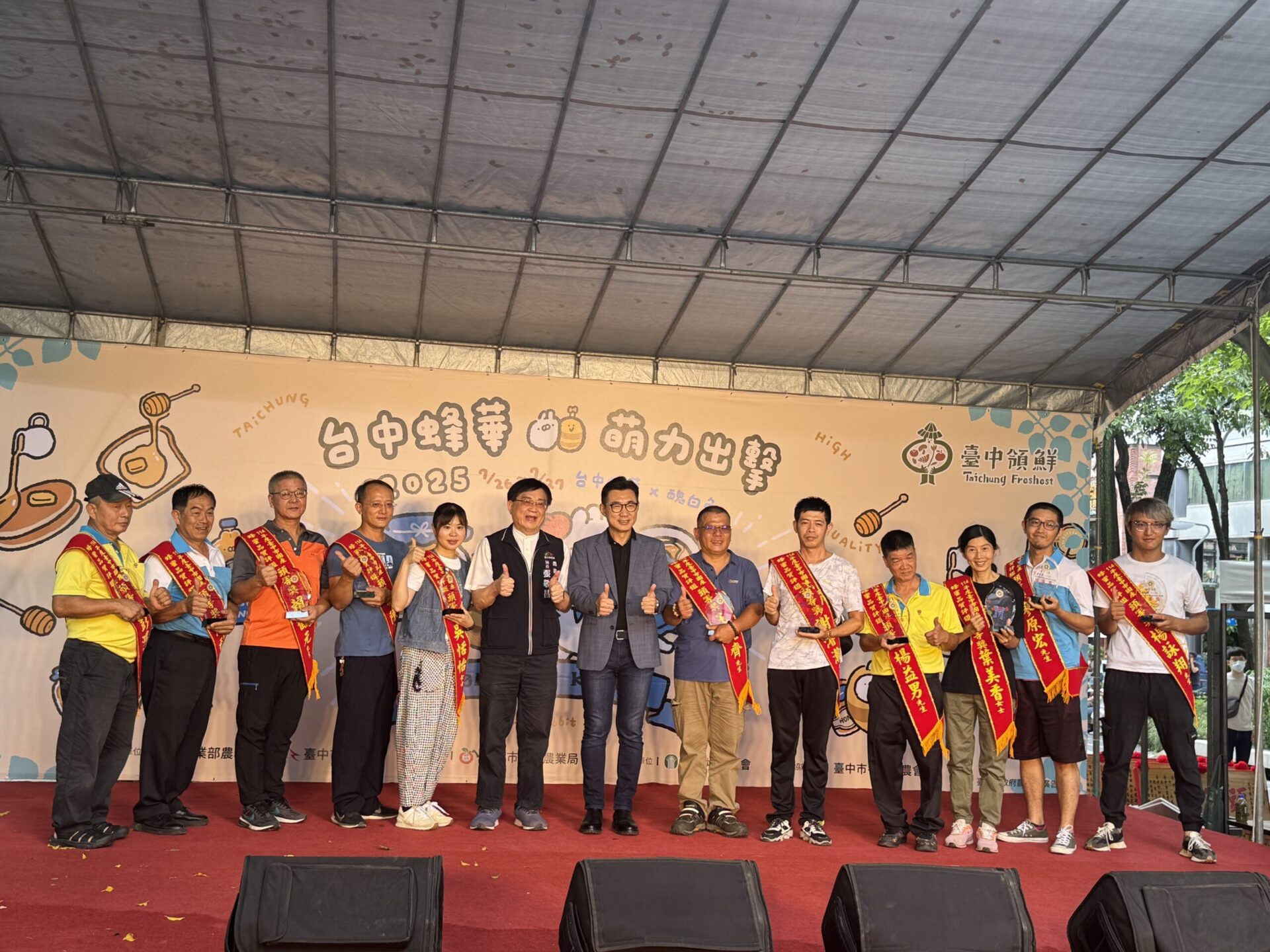 推廣台中當季優質農產品！ 「台中蜂華x醜白兔 跨界行銷派對」草悟道甜蜜登場