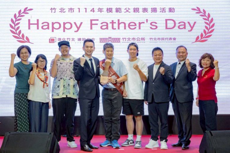 114年竹北模範父親　鄭朝方推多元提名共34位獲表揚