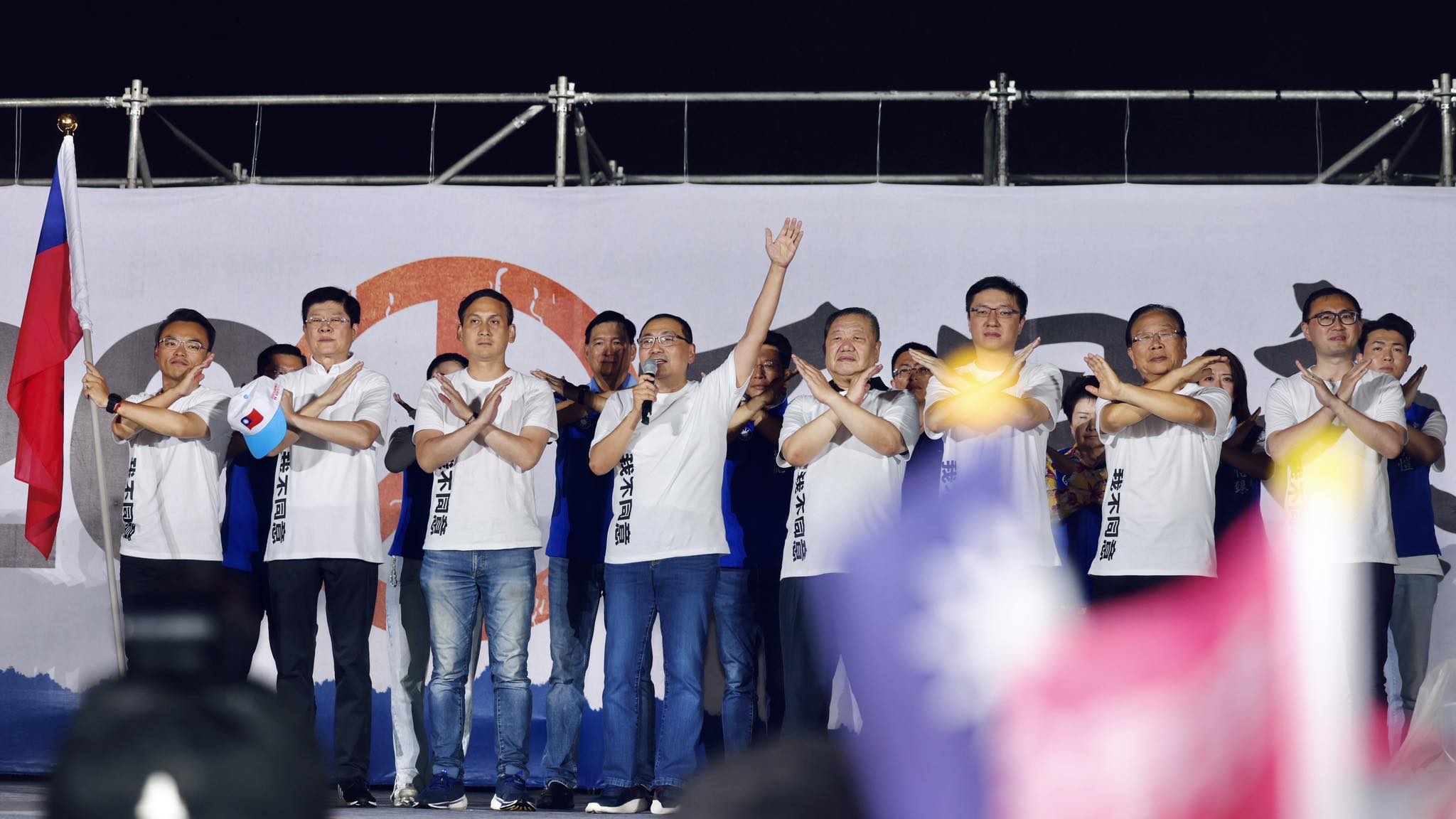 大罷免結果　國民黨守住24席立委　侯友宜嘆撕裂的社會怎麼修補?