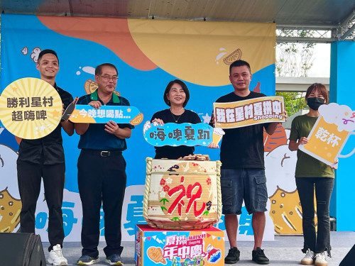 勝利星村「嗨啤夏趴」調酒大賽掀高潮  夏拼年中慶同步開跑