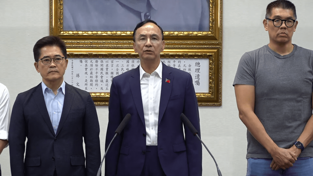 快訊/藍營24席全數挺住!朱立倫轟賴清德「輸不起」 嗆應向台灣人民道歉 快訊/藍營24席全數挺住!朱立倫轟賴清德「輸不起」 嗆應向台灣人民道歉