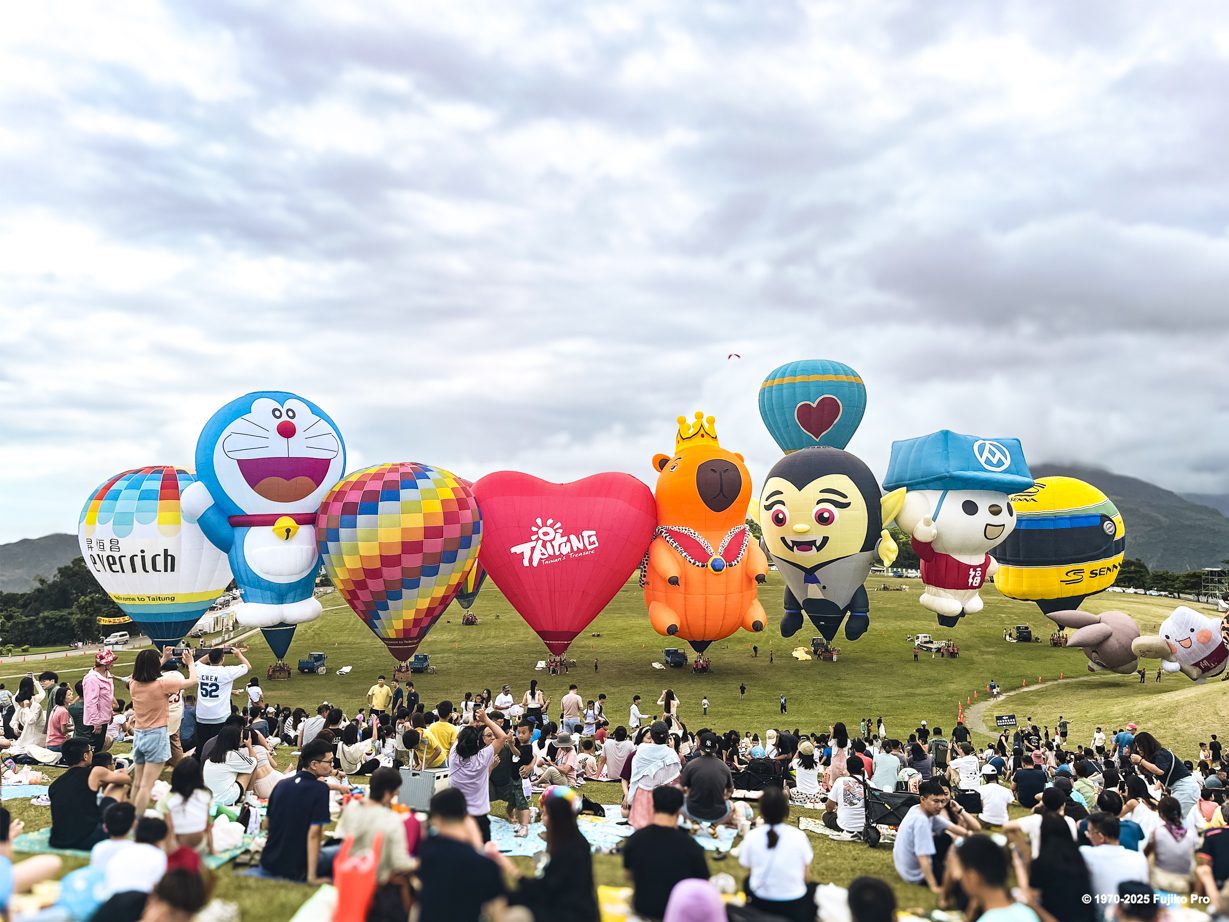 「臺灣國際熱氣球嘉年華」台東縣政府宣布7/29加碼開放追球 「臺灣國際熱氣球嘉年華」台東縣政府宣布7/29加碼開放追球