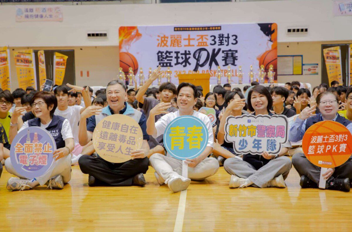 新竹市波麗士盃3對3籃球賽登場 邱臣遠代理市長與職籃球星宣導反毒識詐 新竹市波麗士盃3對3籃球賽登場 邱臣遠代理市長與職籃球星宣導反毒識詐