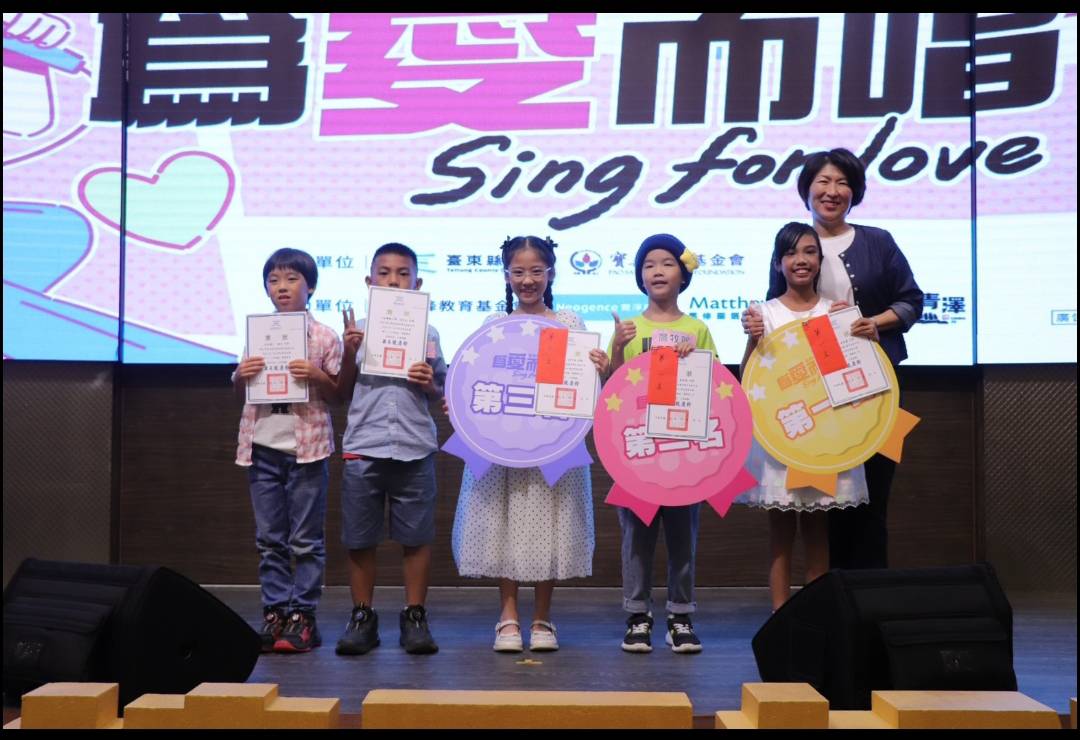 「臺東校園好聲音」決賽圓滿落幕 20強齊聚爭奪歌王(后) 饒慶鈴鼓勵學子追夢展自信」 「臺東校園好聲音」決賽圓滿落幕 20強齊聚爭奪歌王(后) 饒慶鈴鼓勵學子追夢展自信」