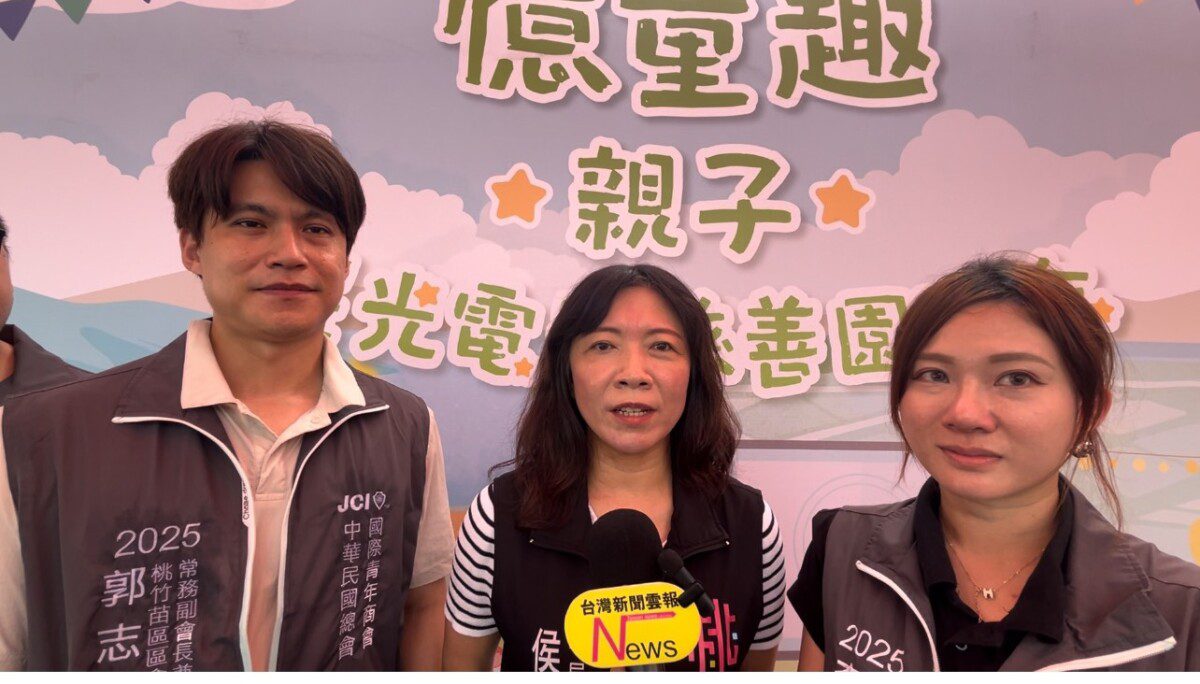 桃園市一德青商會26日27日桃園風禾公園週末狂歡「憶童趣園遊會」+「全國街舞大賽」連續開嗨 桃園市一德青商會26日27日桃園風禾公園週末狂歡「憶童趣園遊會」+「全國街舞大賽」連續開嗨