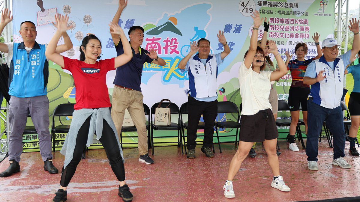 「2025南投旅遊百K」起跑　名間小鎮漫旅雨中開騎