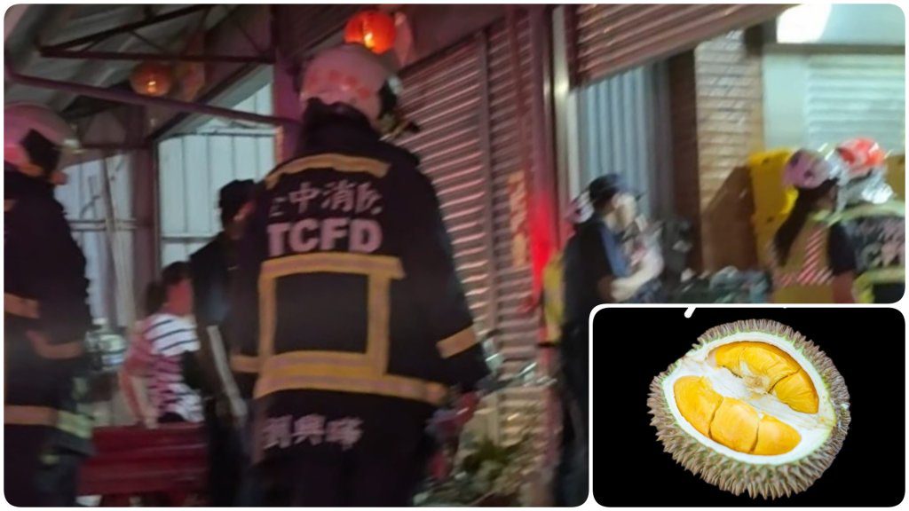 台中暗夜冒「瓦斯」味  原來是它惹的禍？