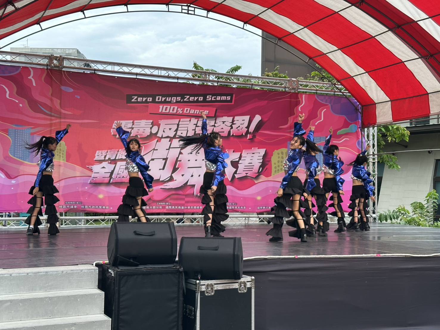 大園警結合反詐、反毒 街舞大賽熱鬧登場 