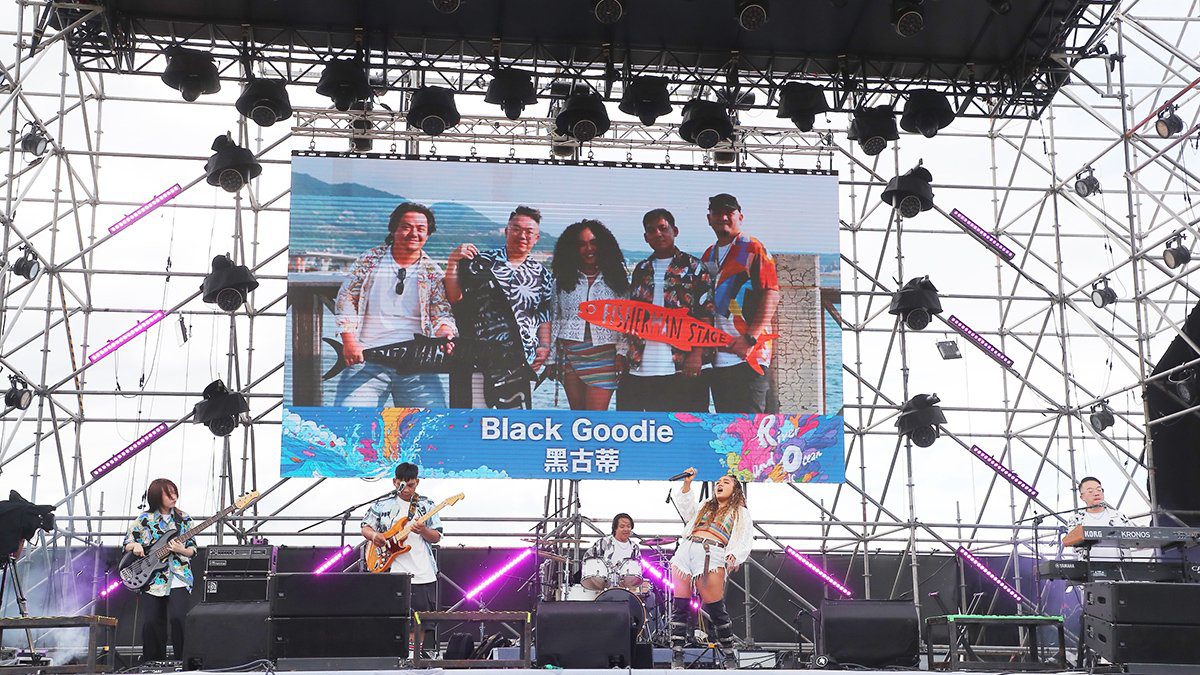 新北海洋音樂祭熱力登場 AAA勇奪「海洋大賞」 展現原創音樂能量 新北海洋音樂祭熱力登場 AAA勇奪「海洋大賞」 展現原創音樂能量