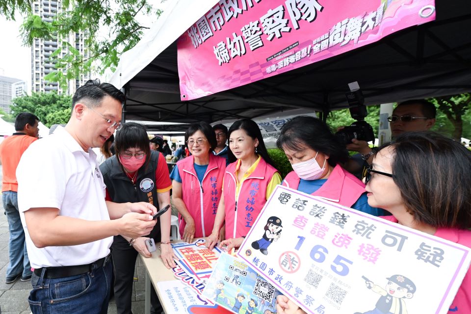 零毒反詐零容忍暨青商盃街舞大賽 規劃犯罪預防與互動體驗攤位 零毒反詐零容忍暨青商盃街舞大賽 規劃犯罪預防與互動體驗攤位