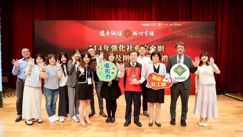 衛福部社安網績優表揚 高雄「五」告讚