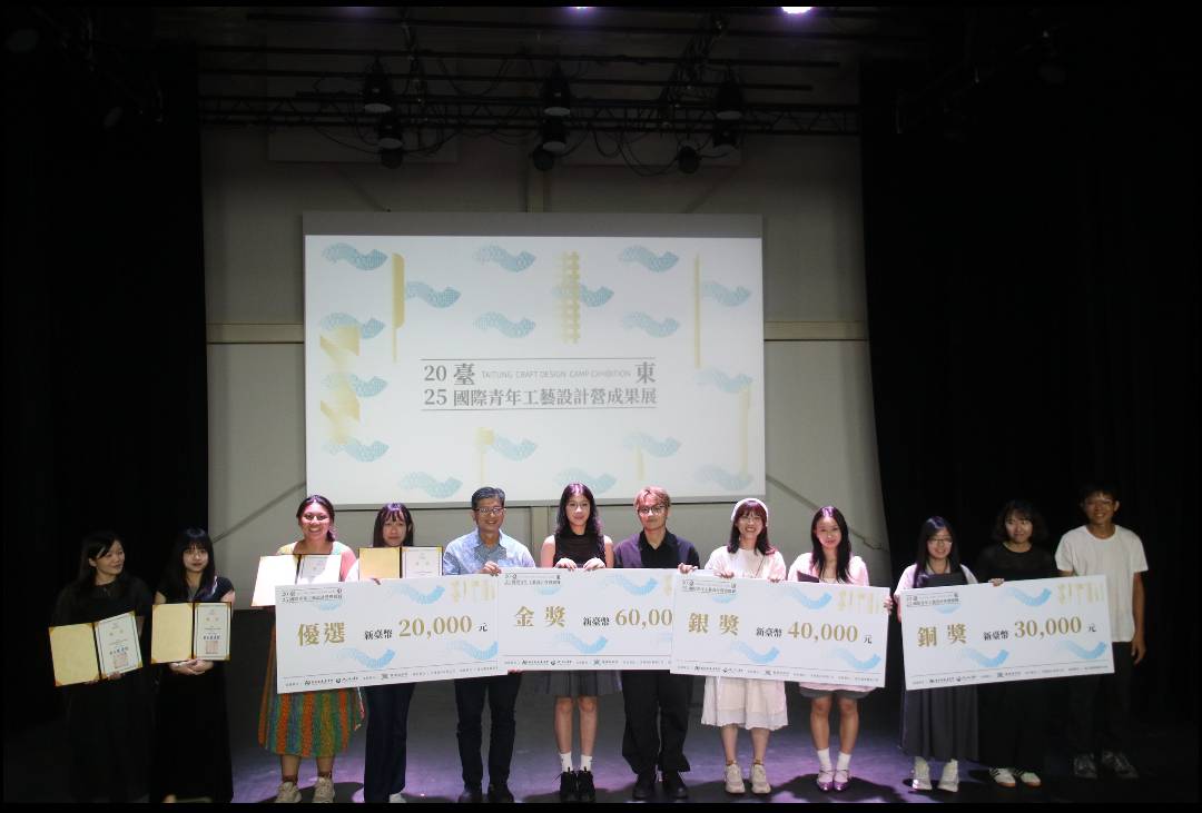 臺東國際青年工藝設計營競賽成果揭曉 楊凱翔與黃湘庭共同創作《光起族舞》奪得金獎