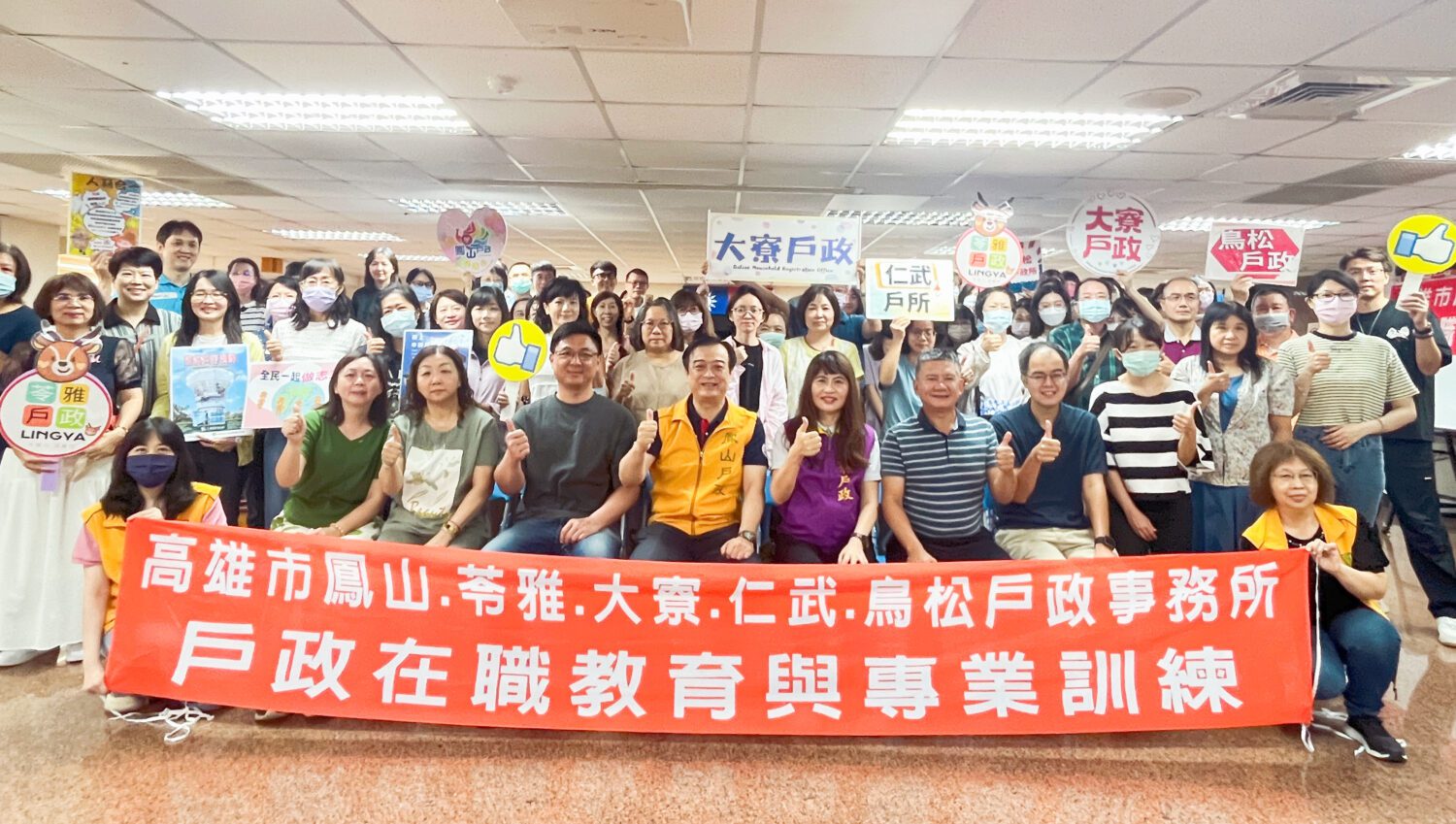 戶政職人學AI 開創數位效能新篇章 戶政職人學AI 開創數位效能新篇章