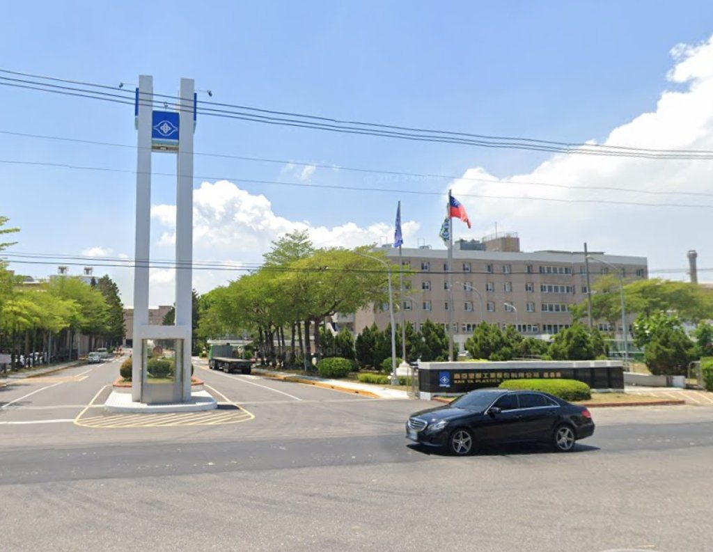 台股/大罷免後首日開高震盪 南亞連10紅爆量攻頂、創7.5個月新高 台股/大罷免後首日開高震盪 南亞連10紅爆量攻頂、創7.5個月新高