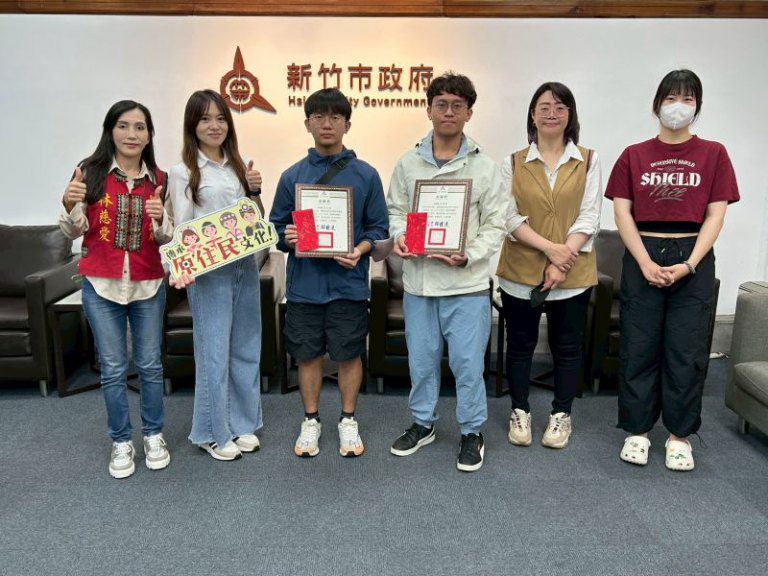 排灣族洪氏兄弟考取乙級證照　竹市府頒獎表揚勉勵原民青年發光發熱