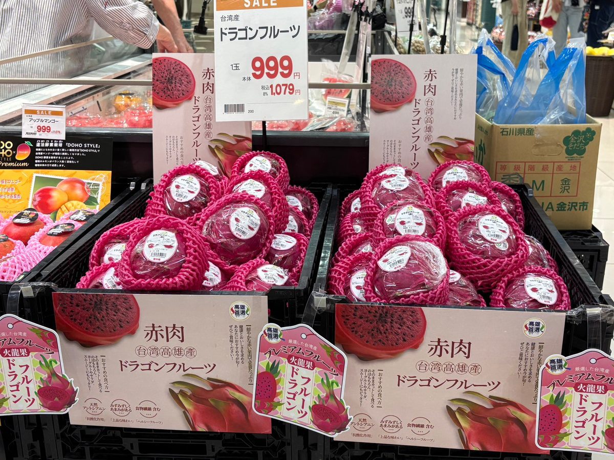 高雄紅肉紅龍果進軍關西超市　13家門市同步試吃推廣