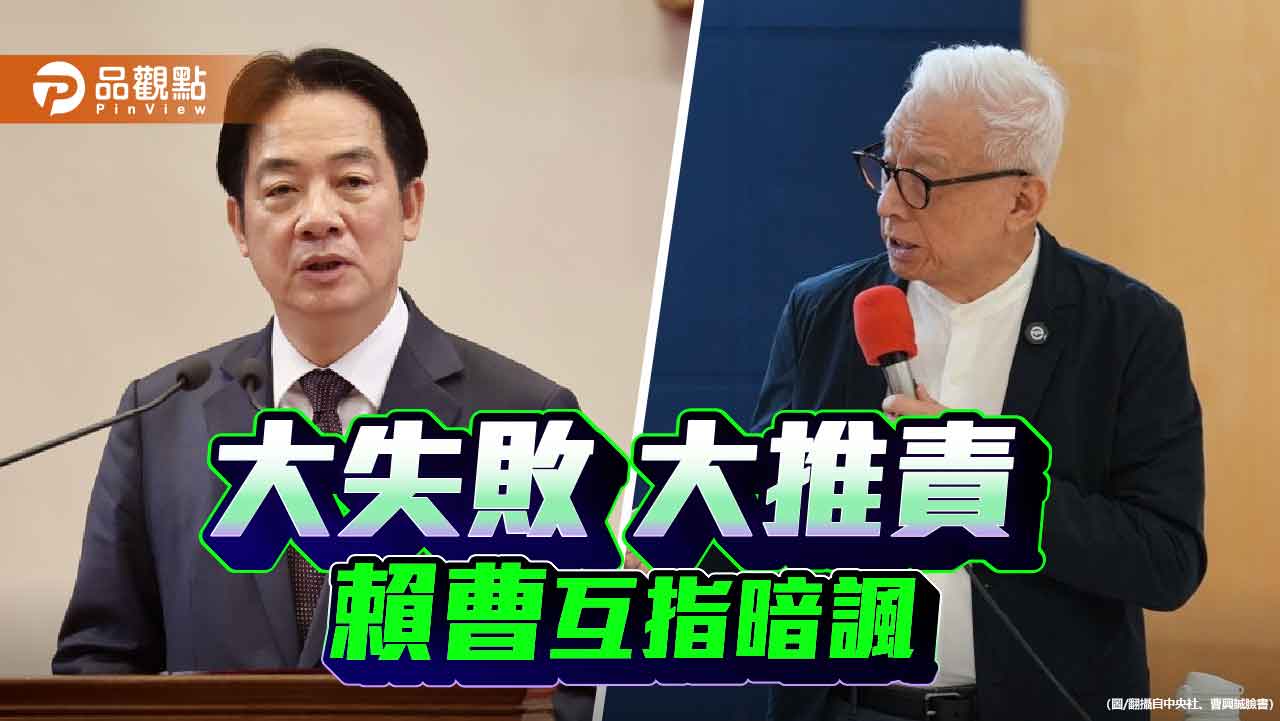 曹興誠抨擊民進黨只想當不用負責的側翼 趙少康：民進黨尾巴搖狗