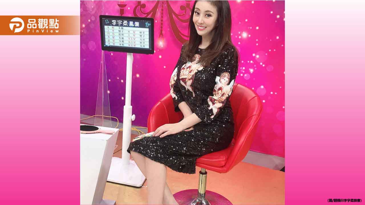 《戲說》女星李宇柔15歲罕病兒驟逝！白髮人悲傷送黑髮人