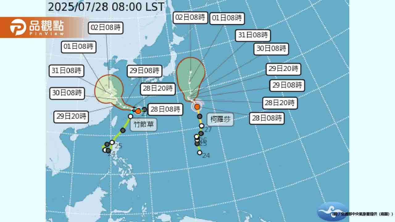 颱風竹節草死而復生!西南氣流狂襲中南部 嚴防豪雨 颱風竹節草死而復生!西南氣流狂襲中南部 嚴防豪雨