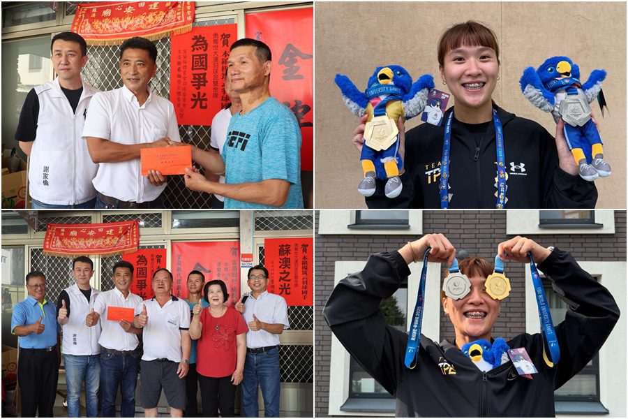 羽球女將楊筑云世大運奪金 地方狂賀歡騰 羽球女將楊筑云世大運奪金 地方狂賀歡騰