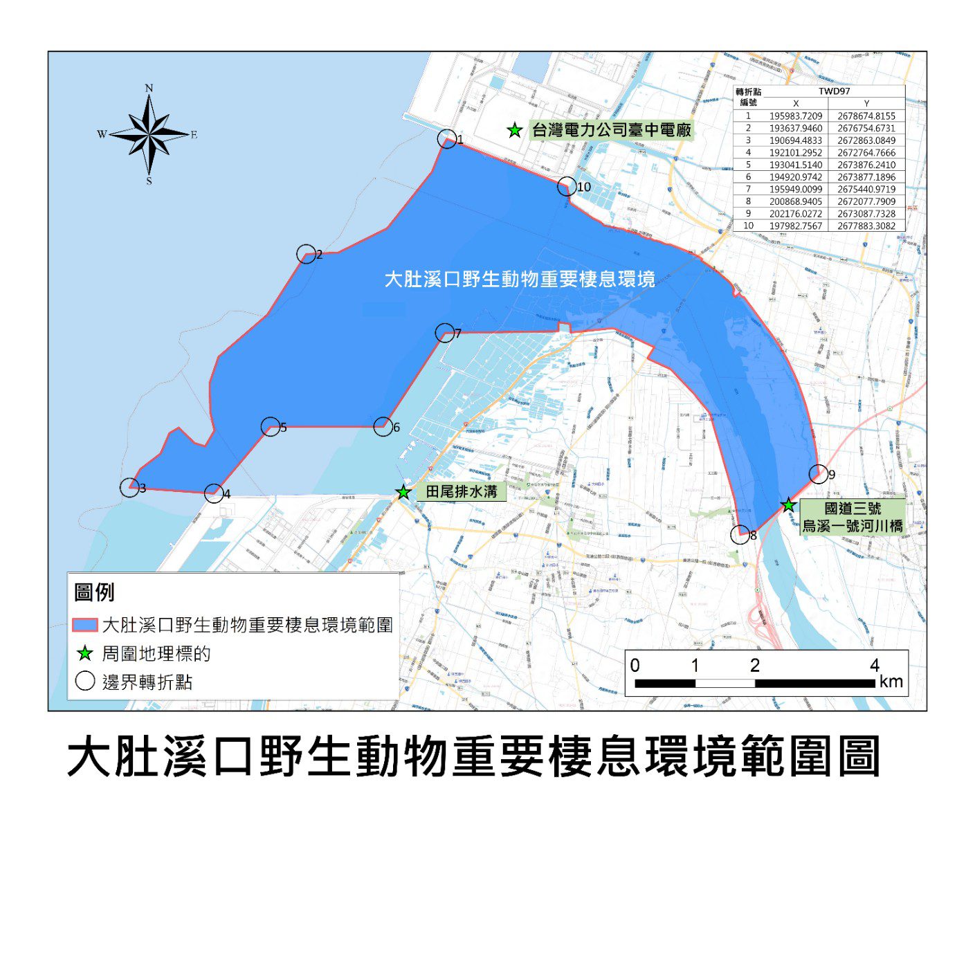大肚溪口保護區再升級！中市府與彰縣府聯手公告保護區新範圍