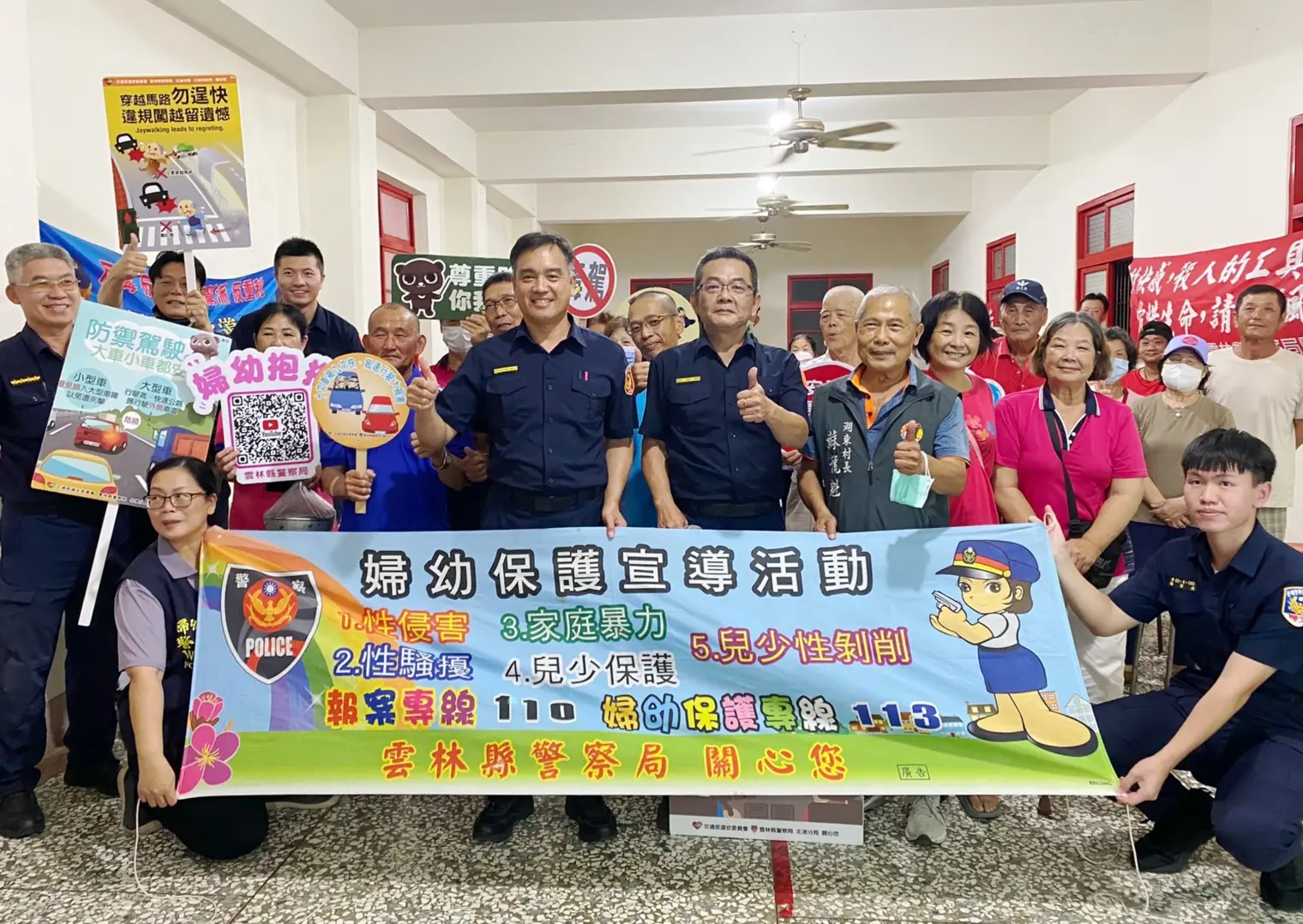 北港警分局口湖聯合所舉辦治安座談會 強化治安網絡 北港警分局口湖聯合所舉辦治安座談會 強化治安網絡