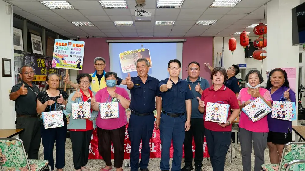 治安扎根漢寶村  社區守望更安心