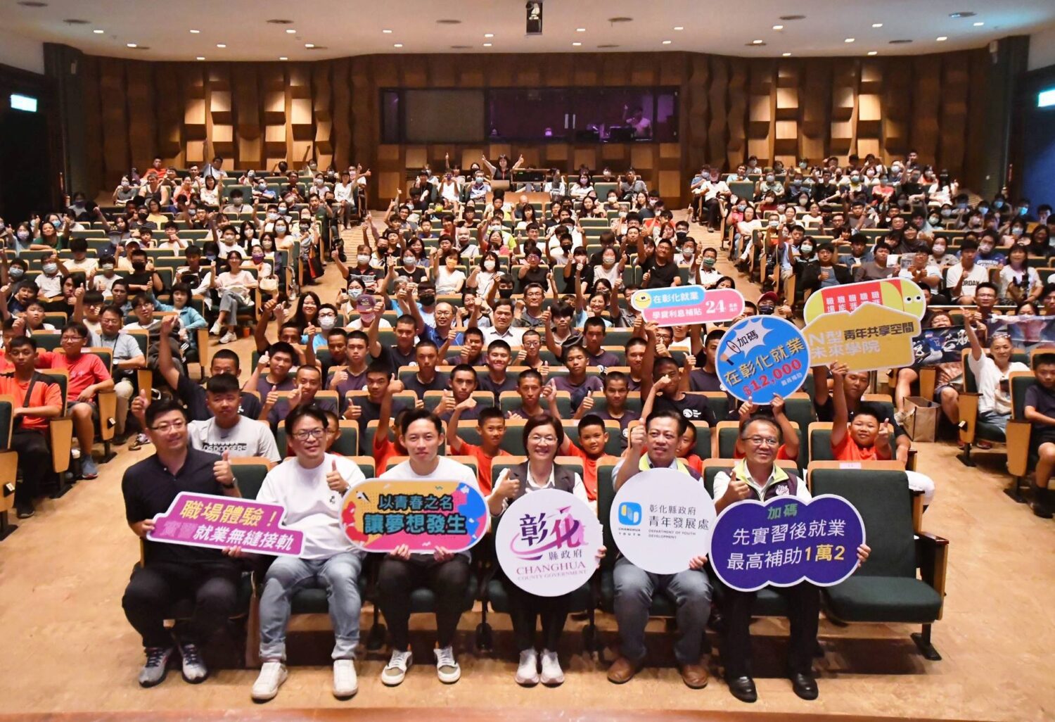 彰化名人講座 江國豪分享青年築夢之路 彰化名人講座 江國豪分享青年築夢之路