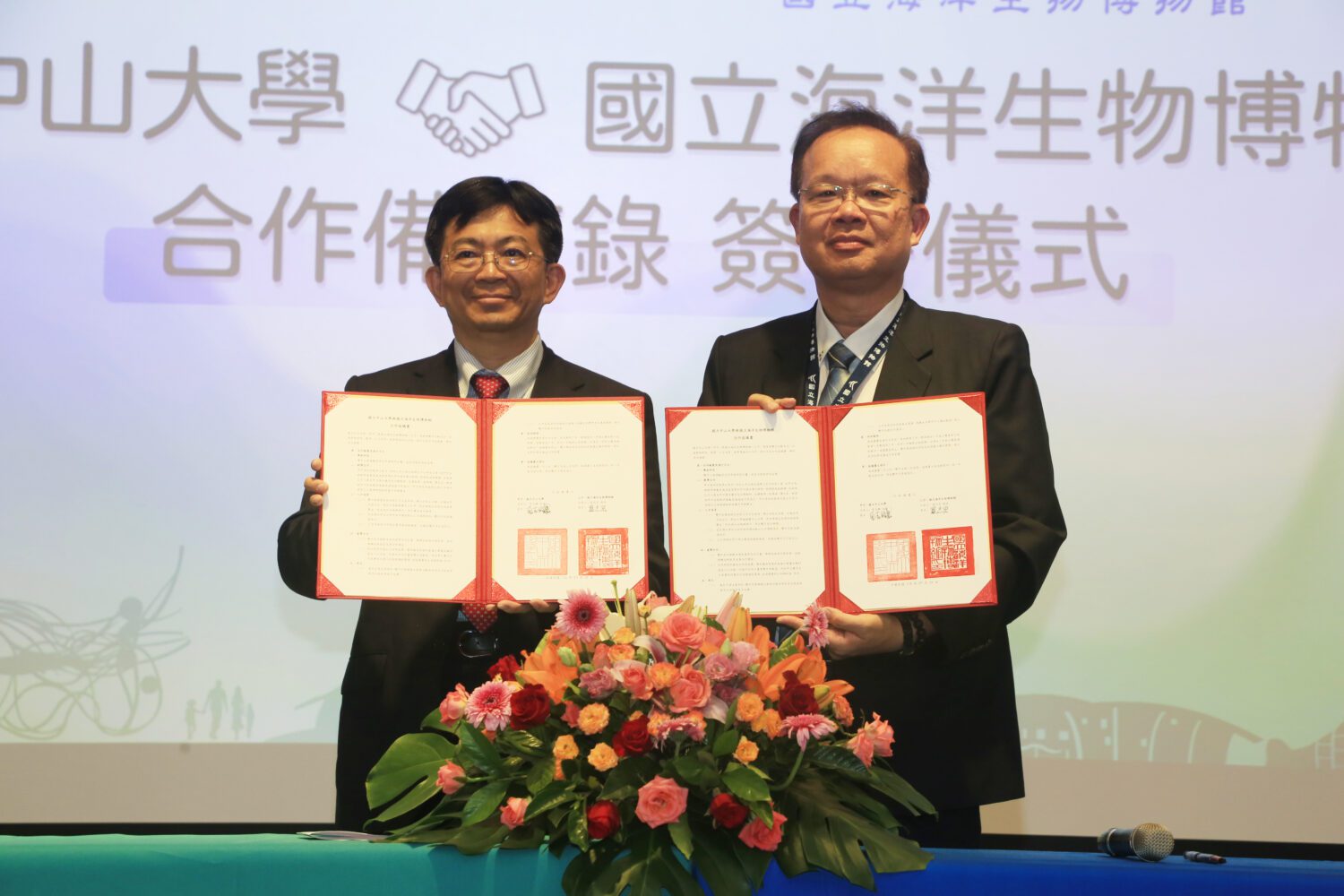 中山大學與海生館結盟 聯手培育國際海洋人才 中山大學與海生館結盟 聯手培育國際海洋人才