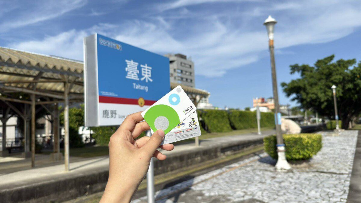 臺東TPASS 送「超可愛」限量 icash紀念卡!數量有限 歡迎符資格者踴躍兌換 臺東TPASS 送「超可愛」限量 icash紀念卡!數量有限 歡迎符資格者踴躍兌換