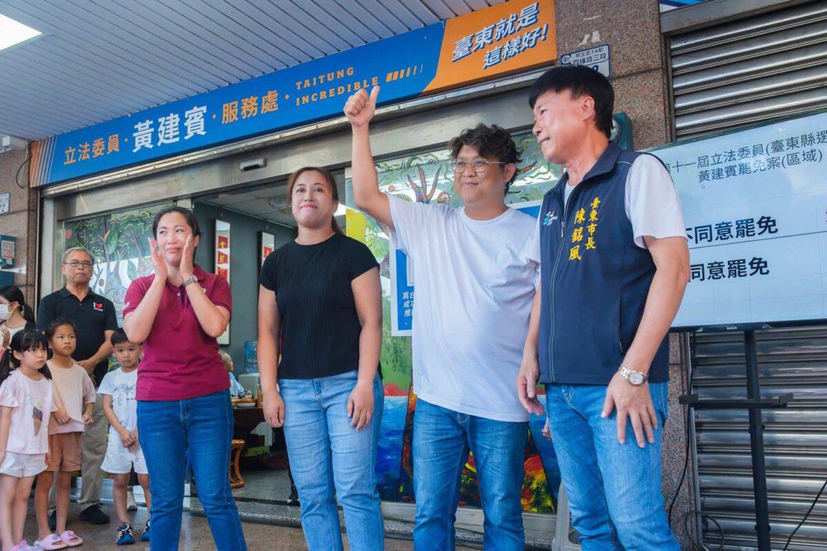 黃建賓挺過罷免風暴　民進黨在台東信任危機浮現